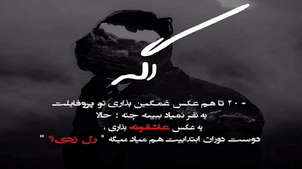 موند برام یه قاب عکسی که باید نگاش کنم